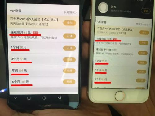 用户如何发现QQ上刷的点赞行为并查出来源