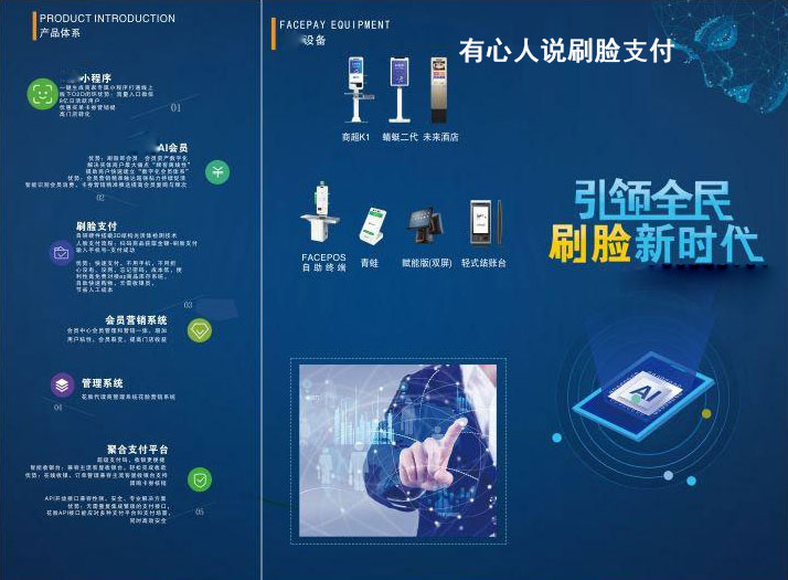 扫码下载真的能免费刷赞吗