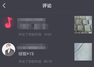 抖音视频的点赞链接如何找到