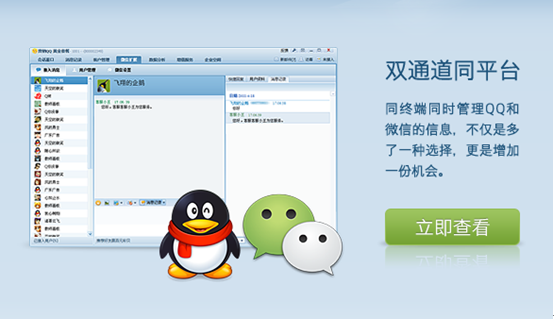 营销QQ刷赞机器人是什么