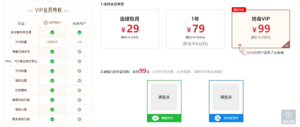 精灵刷赞工具有哪些推荐