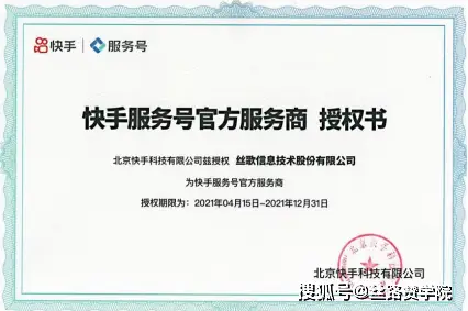 快手平台刷赞真的可行吗新手用户需要掌握哪些关键技巧和安全注意事项