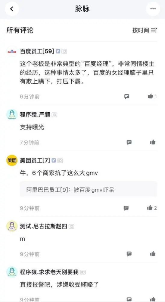 西施在社交媒体上刷赞的原因是什么
