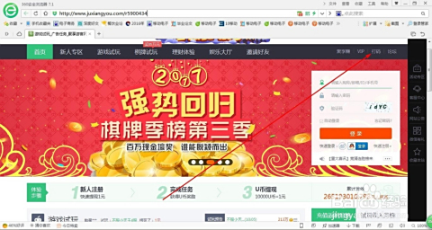 怎样高效单刷卡拉赞慈善家赚金币