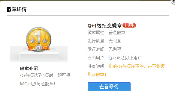 蝶儿QQ免费刷赞服务安全可靠吗用户值得尝试吗