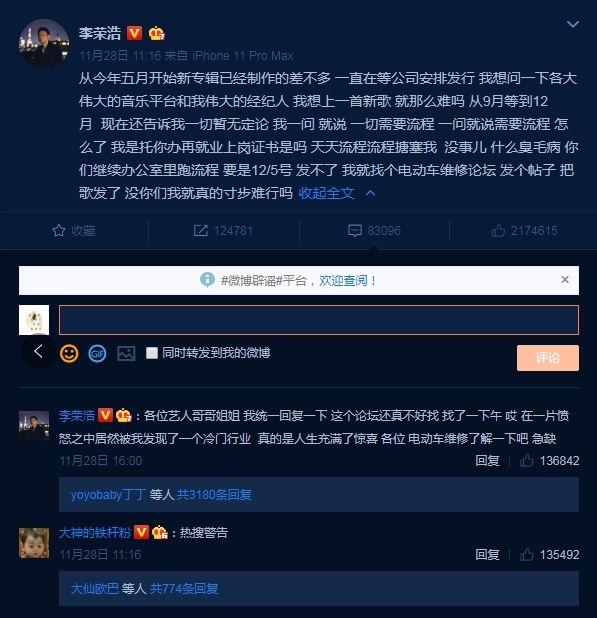撕歌刷赞是什么它在音乐平台上的影响是什么