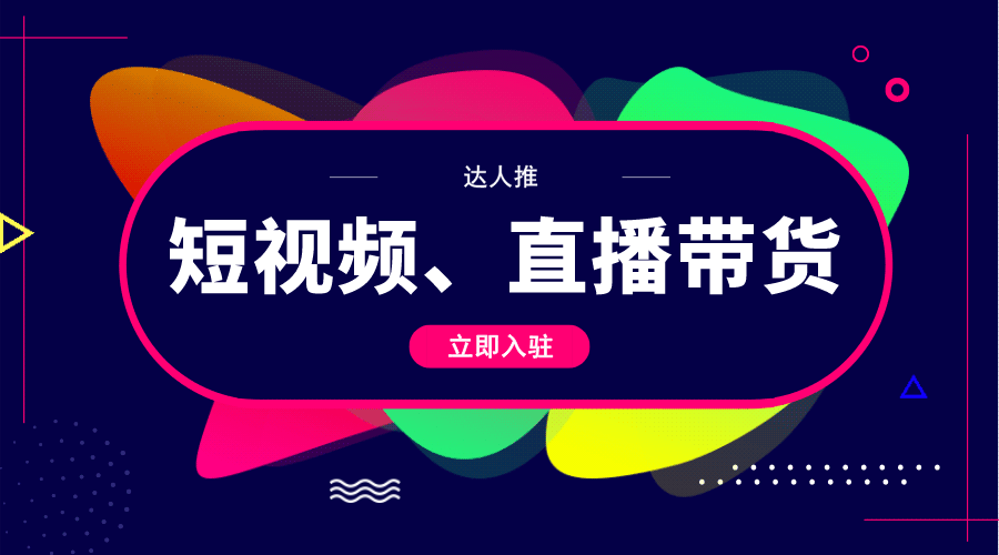 抖音视频刷赞原理如何影响用户体验和内容分发