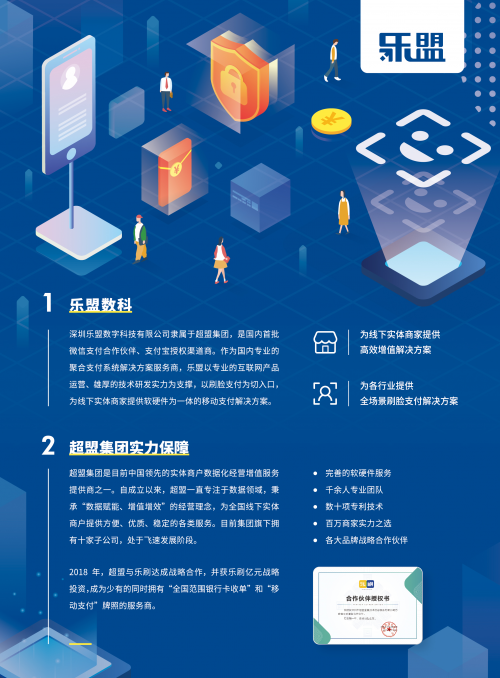 现在使用刷赞软件还能赚到钱吗 实际效果可靠吗