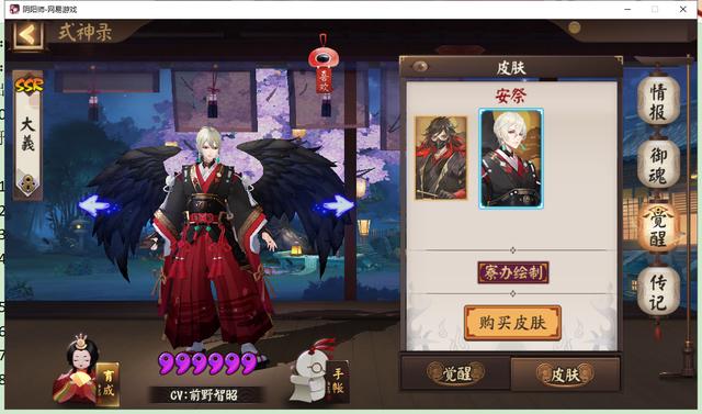 阴阳师点赞刷屏的常见疑问和注意事项有哪些