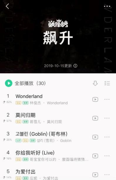 快手抖音qq如何刷赞刷粉丝刷评论