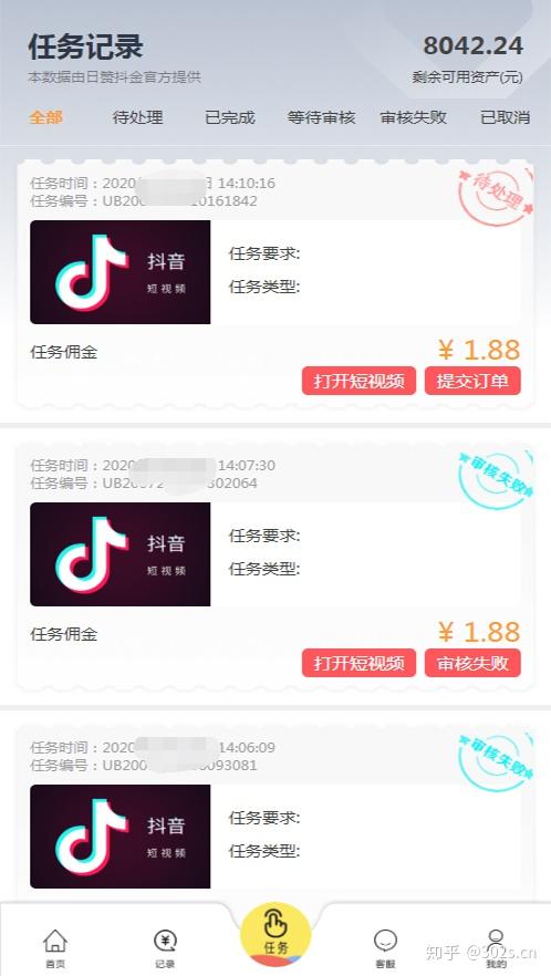 抖音刷点赞软件哪个最有效又安全可靠