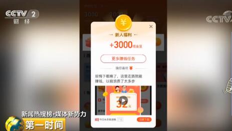 手机刷赞赚钱app真的能赚钱吗