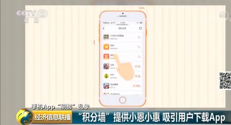真实刷赞行为对应用评论实际效果的影响如何