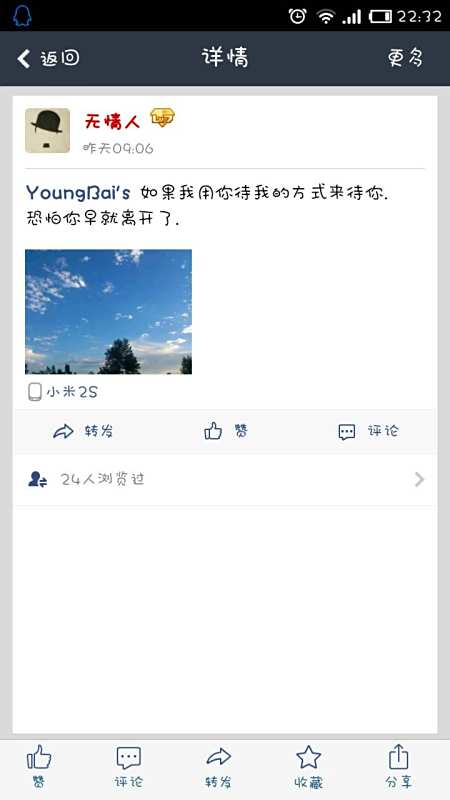 是否可以通过浏览刷赞增加空间说说的曝光