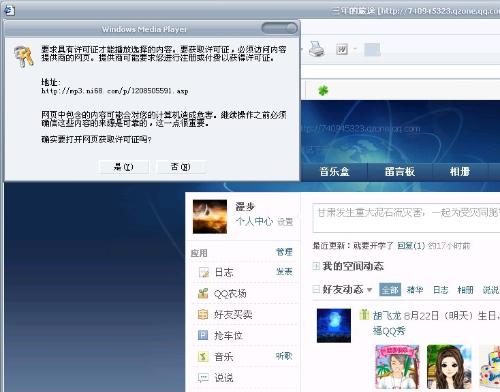 空间刷赞怎么才能强制取消掉