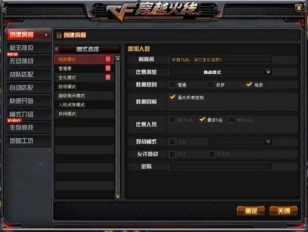 玩家在卡拉赞副本中如何实现小怪无限刷
