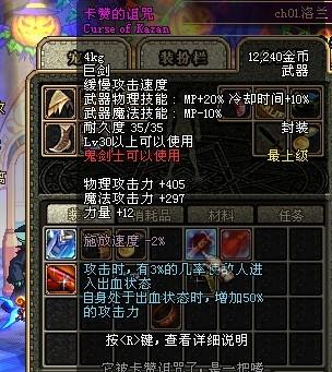 怎样高效刷DNF卡赞的诅咒