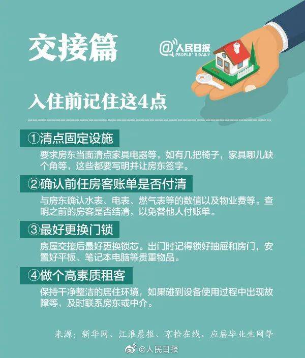 推广刷赞网站平台的实用技巧和注意事项有哪些