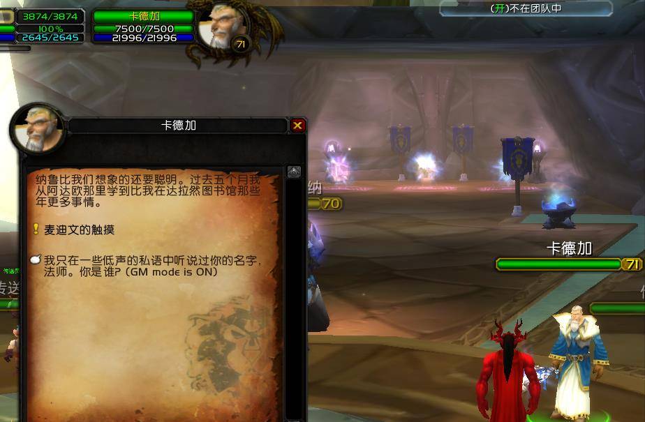 魔兽世界新手玩家如何在卡拉赞副本高效刷龙流程