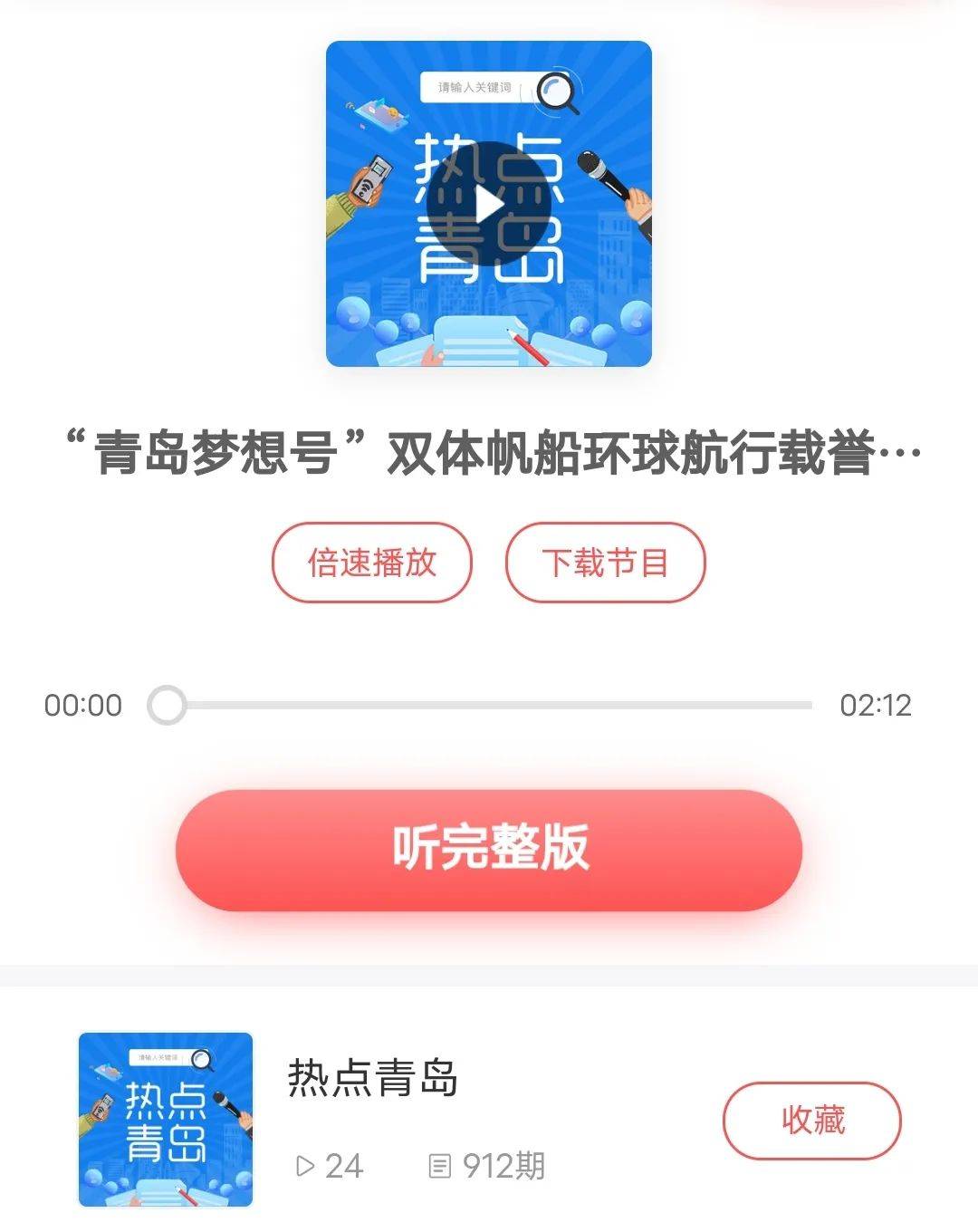 逸轩代刷赞是值得信赖的社交媒体点赞代刷服务吗