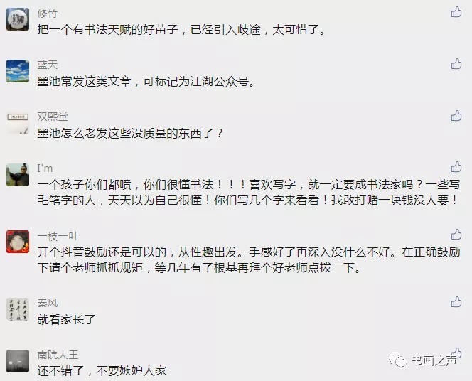 所有刷赞网站都找墨言查清楚这是否意味着墨言很专业