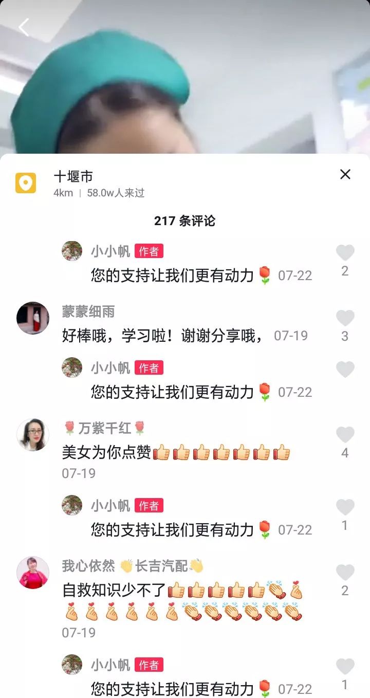爱娟抖音刷赞的原理究竟是如何运作的