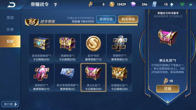 王者免费刷赞软件怎么下载