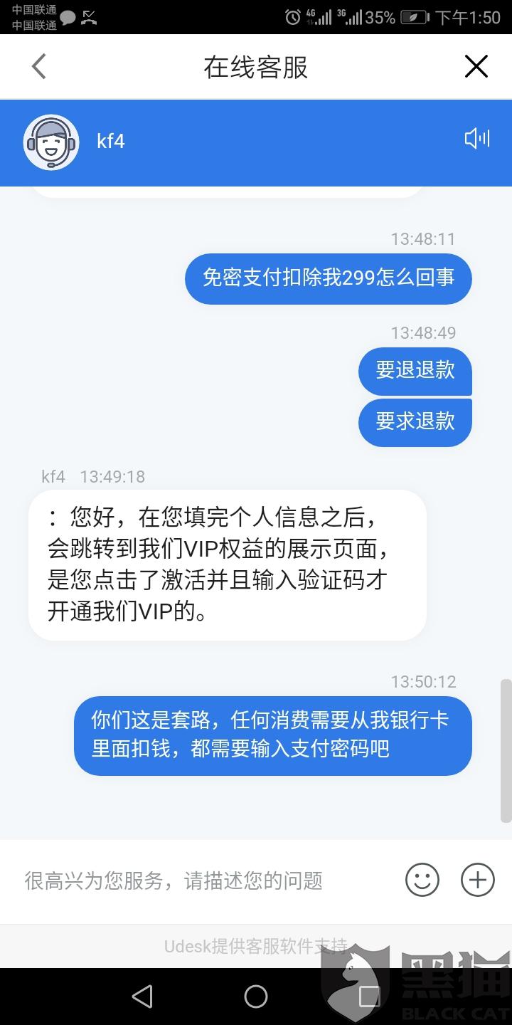 用户如何识别专业可靠的qq刷赞服务并避免上当受骗