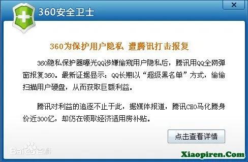 有没有免费安全的QQ说说刷赞工具推荐