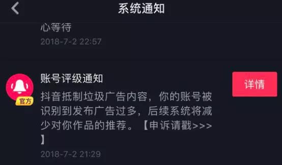 抖音上如何刷关注和点赞