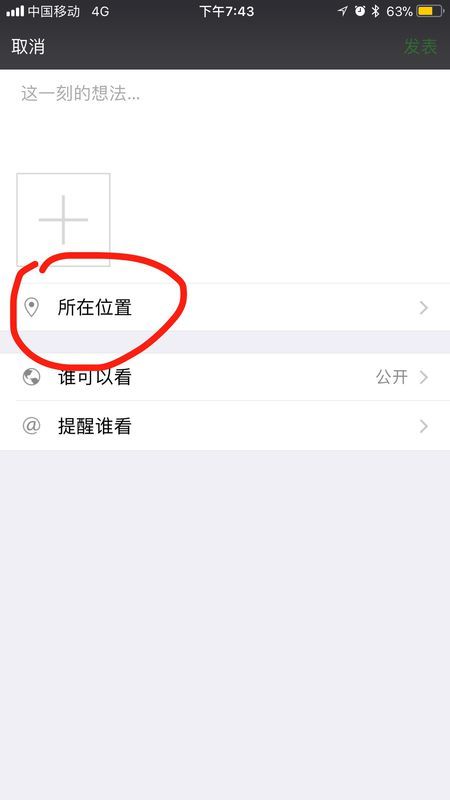 朋友圈刷赞怎么在线操作更高效