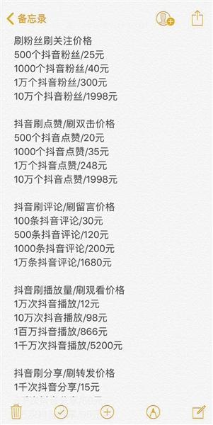 辉煌qq刷赞软件是否真的能提升你的QQ点赞数