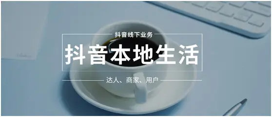 抖音水刷赞服务安全靠谱吗