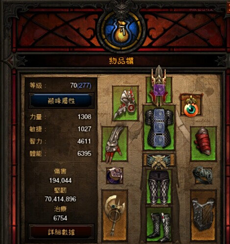 法师如何单刷卡拉赞第三块碎片