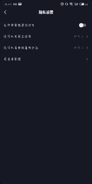 抖音点赞的样子是怎样的详细描述其特征