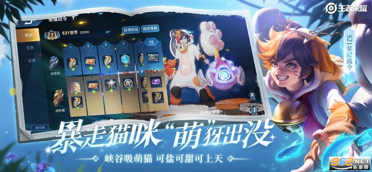 豆丁如何在王者荣耀中刷赞