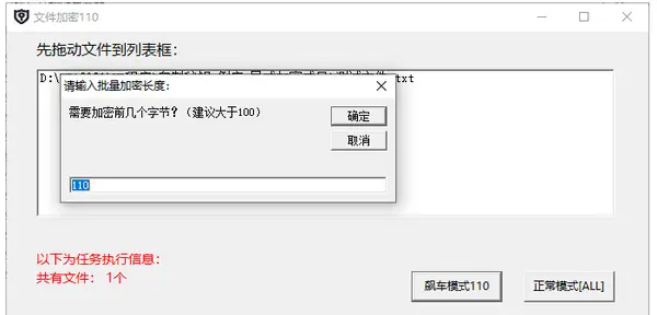 陌陌刷赞软件是一款用于快速获取点赞的实用工具吗