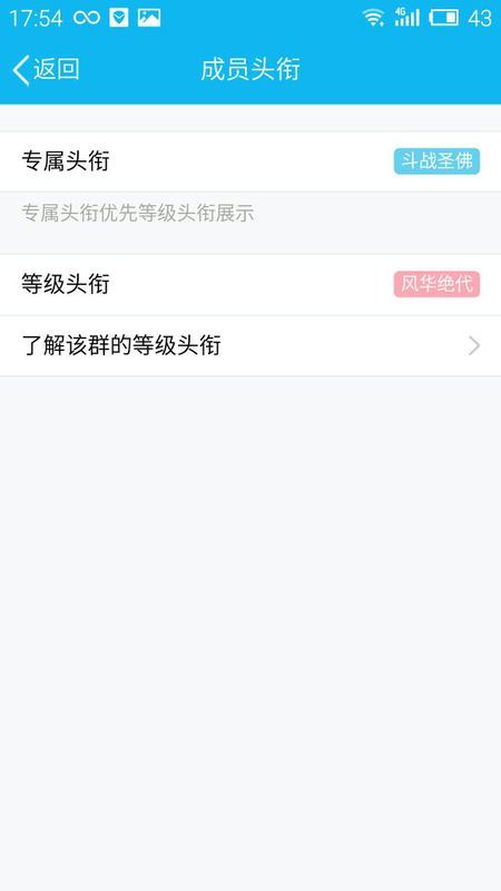 有没有免费刷赞的QQ网站如何识别真假避免被封号