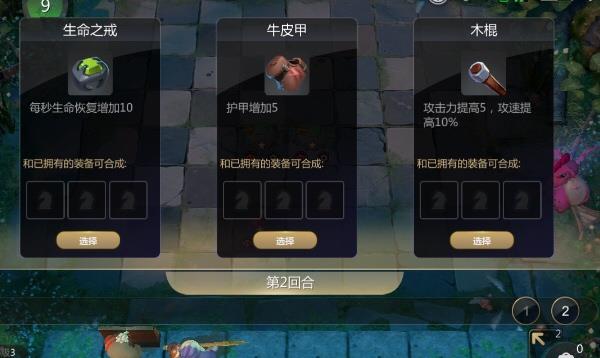 雷神刷赞点是什么意思它在游戏中有什么作用