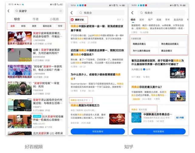 怎样在西瓜视频平台上快速增加视频的点赞数