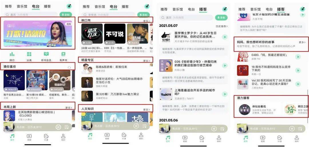 用户如何在QQ音乐平台为评论刷赞数
