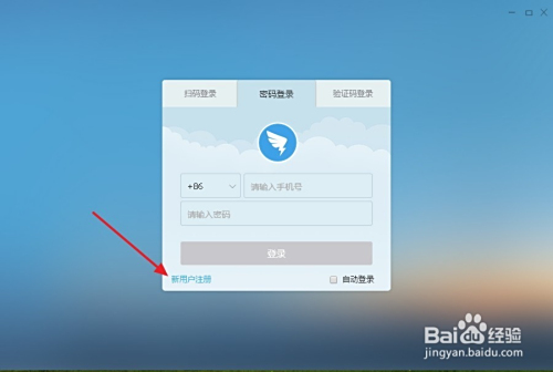 简单高效地使用钉钉刷赞修改器的方法是什么