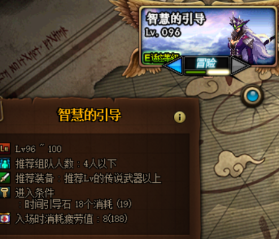 防护骑士在卡拉赞单人刷副本时装备搭配怎么做