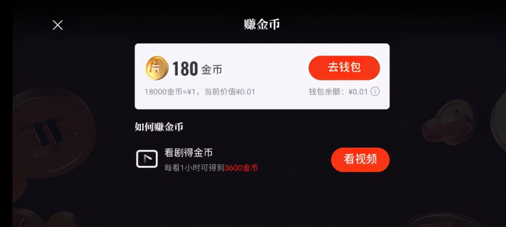 拼多多刷抖音点赞的方法是什么