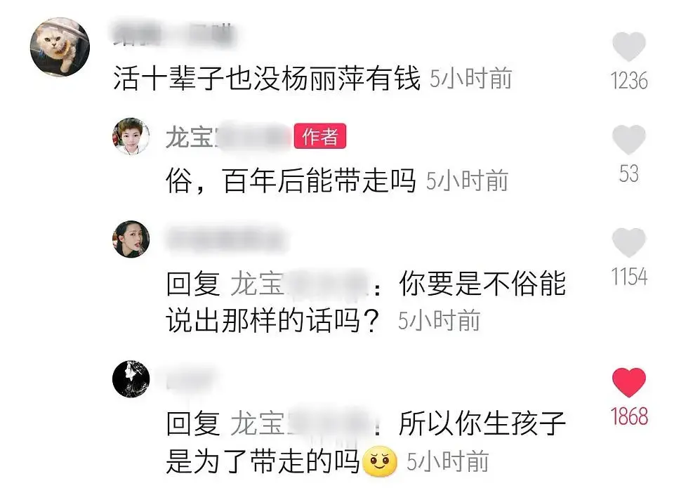 抖音热评论刷赞平台如何实现刷赞和热评的