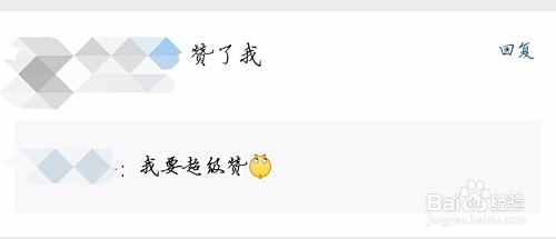 用户如何找到QQ空间刷赞的最低价服务