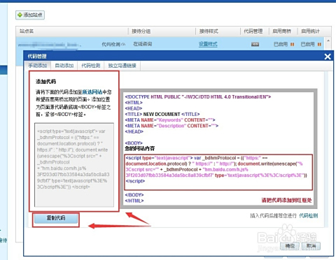 离线刷赞网站源码的用途与获取方式是什么