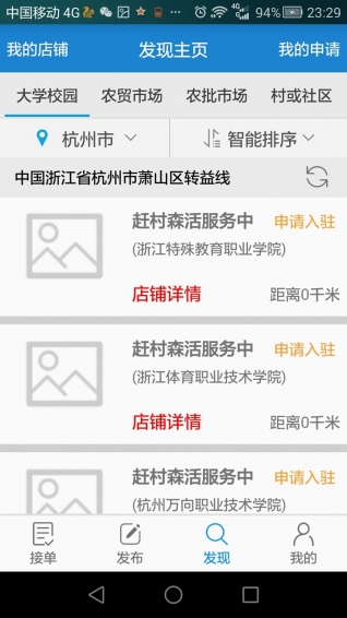 接单刷赞服务是否真实可信