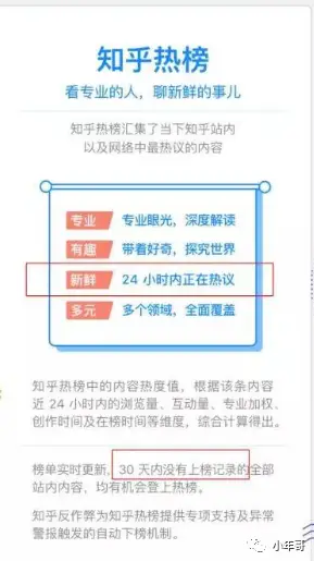 自媒体内容创作者刷点赞行为是否可行