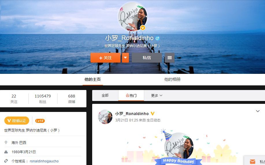 社交媒体平台如何有效识别和判定用户刷赞行为